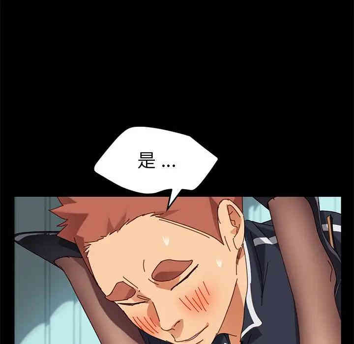 韩国漫画乖乖上钩/危机四伏的家庭生活韩漫_乖乖上钩/危机四伏的家庭生活-第18话在线免费阅读-韩国漫画-第83张图片