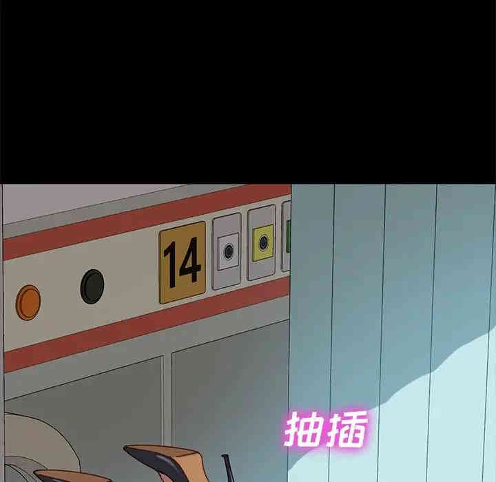 韩国漫画乖乖上钩/危机四伏的家庭生活韩漫_乖乖上钩/危机四伏的家庭生活-第18话在线免费阅读-韩国漫画-第85张图片