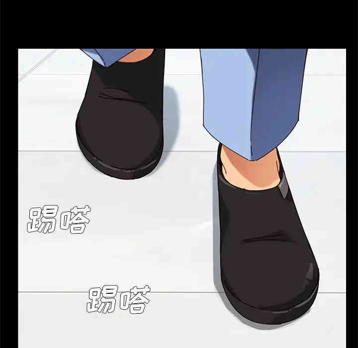 韩国漫画乖乖上钩/危机四伏的家庭生活韩漫_乖乖上钩/危机四伏的家庭生活-第18话在线免费阅读-韩国漫画-第119张图片