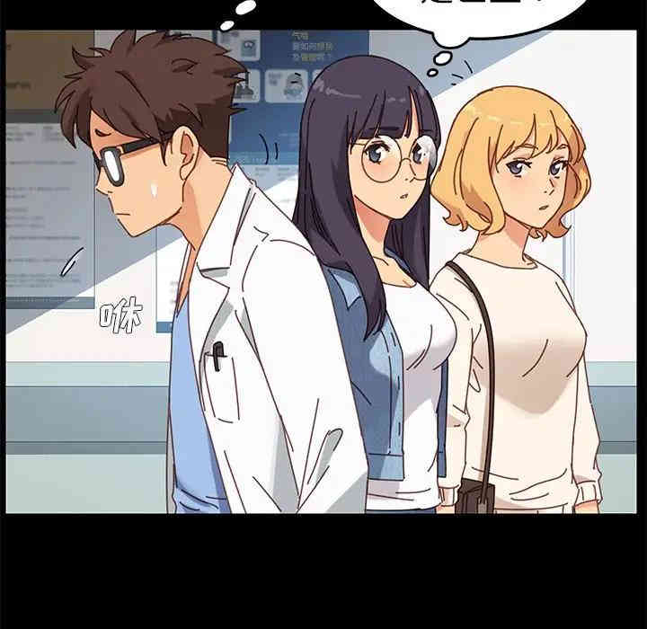 韩国漫画乖乖上钩/危机四伏的家庭生活韩漫_乖乖上钩/危机四伏的家庭生活-第18话在线免费阅读-韩国漫画-第121张图片