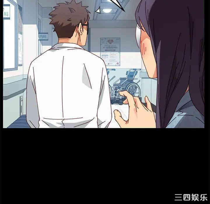 韩国漫画乖乖上钩/危机四伏的家庭生活韩漫_乖乖上钩/危机四伏的家庭生活-第18话在线免费阅读-韩国漫画-第123张图片