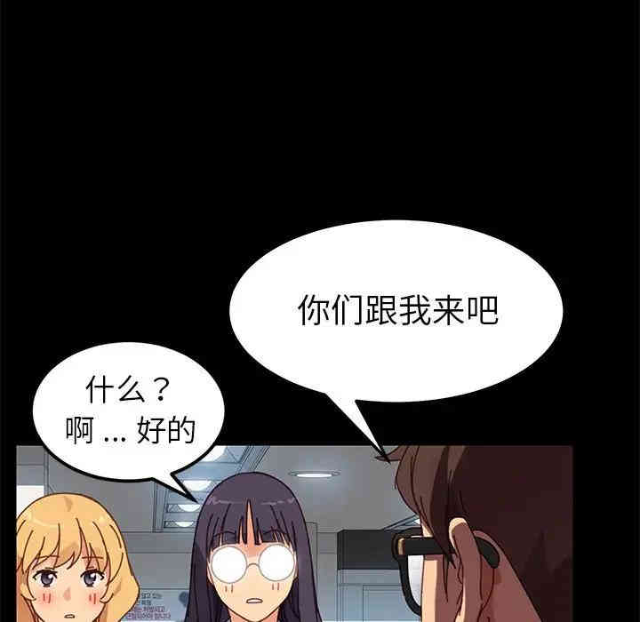 韩国漫画乖乖上钩/危机四伏的家庭生活韩漫_乖乖上钩/危机四伏的家庭生活-第18话在线免费阅读-韩国漫画-第126张图片