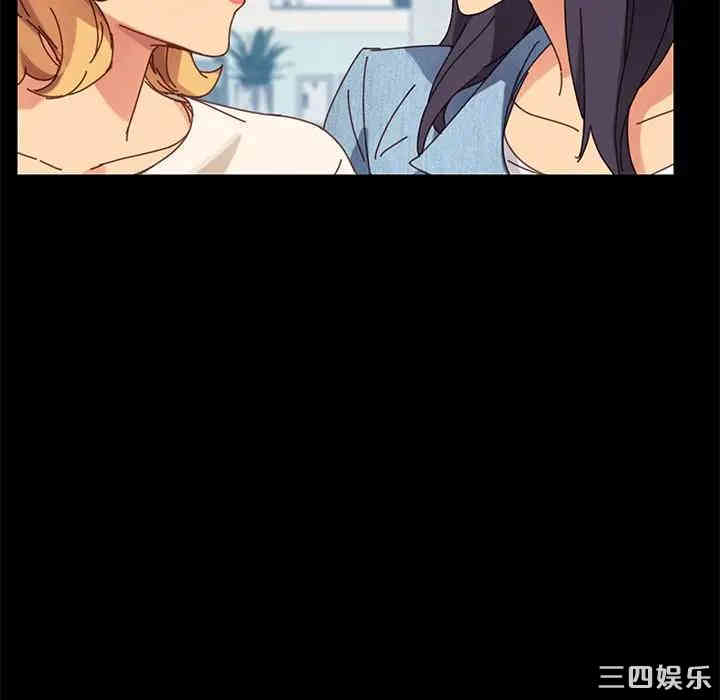 韩国漫画乖乖上钩/危机四伏的家庭生活韩漫_乖乖上钩/危机四伏的家庭生活-第18话在线免费阅读-韩国漫画-第129张图片