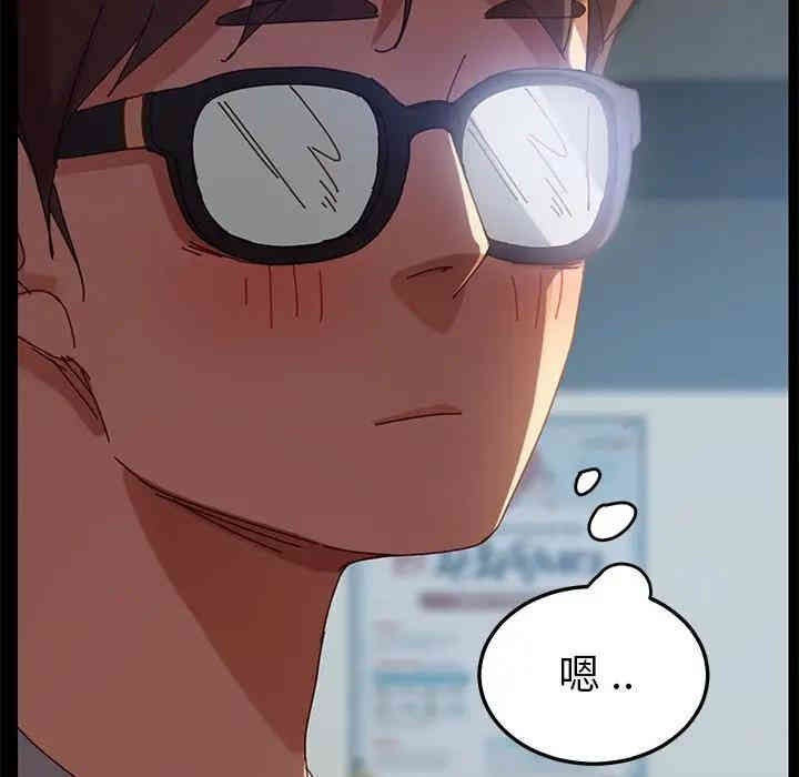 韩国漫画乖乖上钩/危机四伏的家庭生活韩漫_乖乖上钩/危机四伏的家庭生活-第18话在线免费阅读-韩国漫画-第131张图片