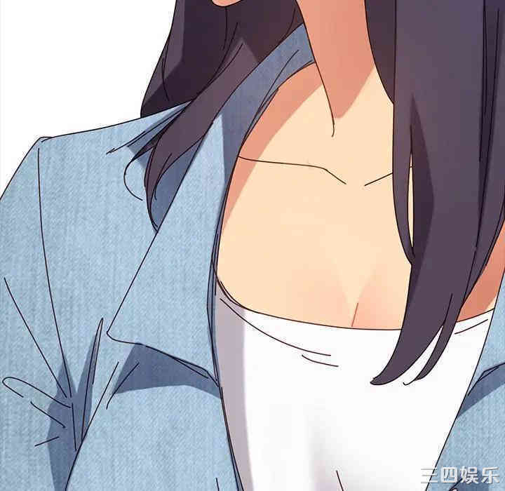 韩国漫画乖乖上钩/危机四伏的家庭生活韩漫_乖乖上钩/危机四伏的家庭生活-第18话在线免费阅读-韩国漫画-第135张图片