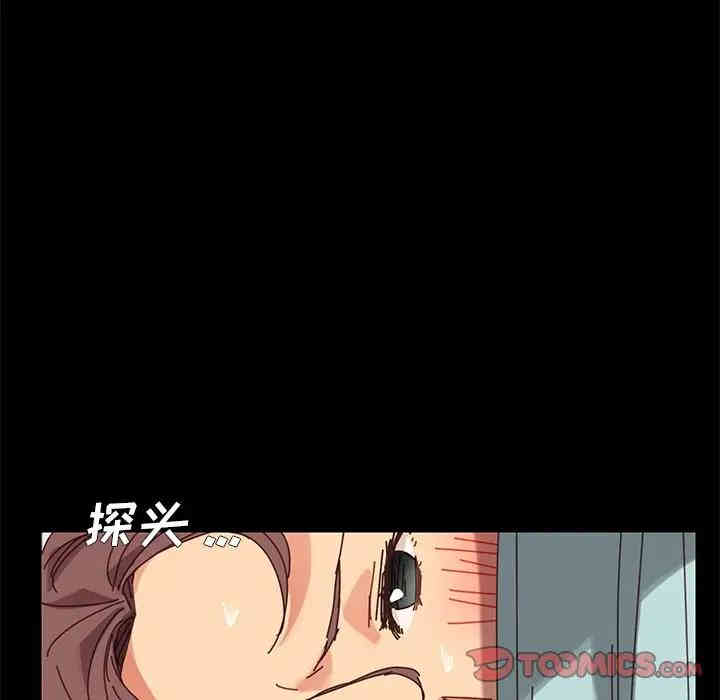 韩国漫画乖乖上钩/危机四伏的家庭生活韩漫_乖乖上钩/危机四伏的家庭生活-第18话在线免费阅读-韩国漫画-第148张图片