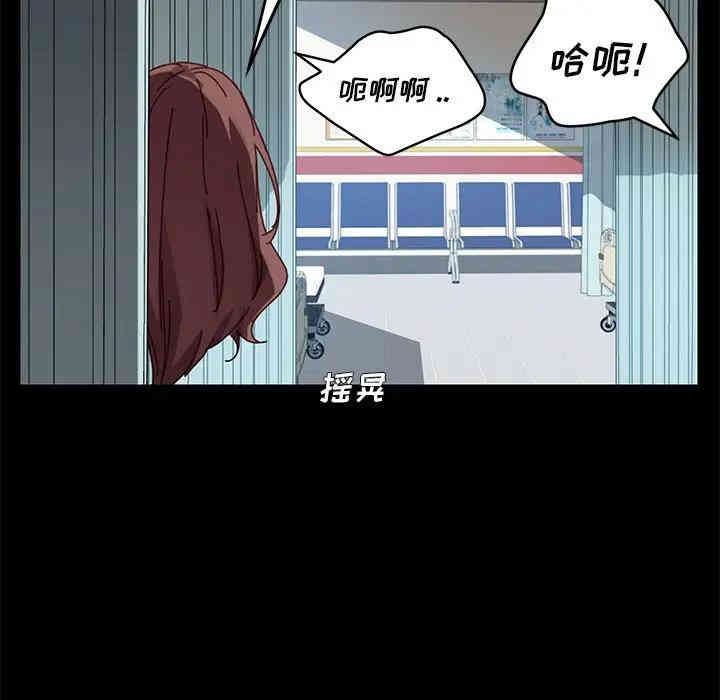 韩国漫画乖乖上钩/危机四伏的家庭生活韩漫_乖乖上钩/危机四伏的家庭生活-第18话在线免费阅读-韩国漫画-第151张图片