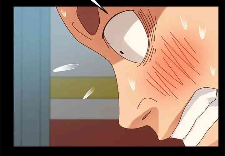 韩国漫画乖乖上钩/危机四伏的家庭生活韩漫_乖乖上钩/危机四伏的家庭生活-第19话在线免费阅读-韩国漫画-第2张图片