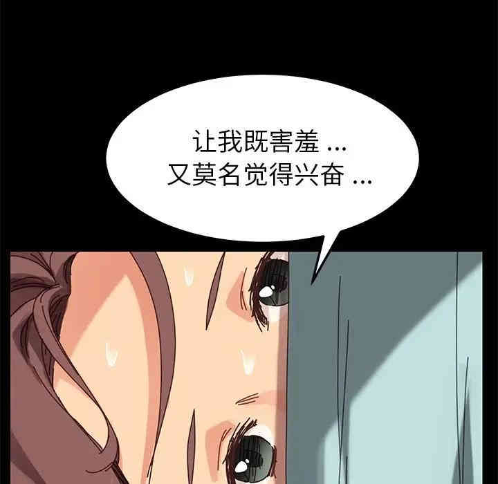 韩国漫画乖乖上钩/危机四伏的家庭生活韩漫_乖乖上钩/危机四伏的家庭生活-第19话在线免费阅读-韩国漫画-第7张图片