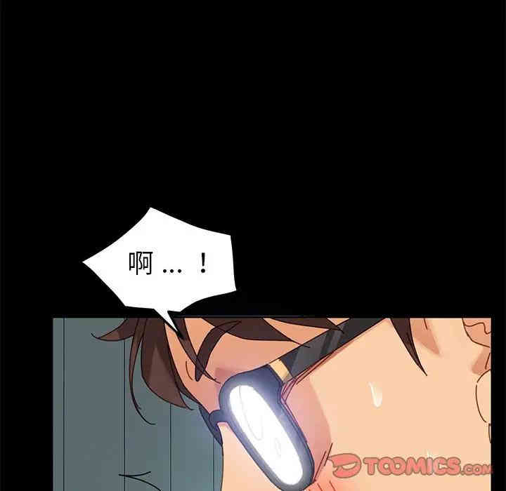 韩国漫画乖乖上钩/危机四伏的家庭生活韩漫_乖乖上钩/危机四伏的家庭生活-第19话在线免费阅读-韩国漫画-第20张图片