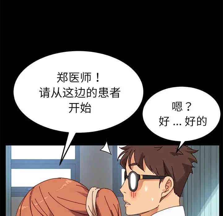 韩国漫画乖乖上钩/危机四伏的家庭生活韩漫_乖乖上钩/危机四伏的家庭生活-第19话在线免费阅读-韩国漫画-第22张图片