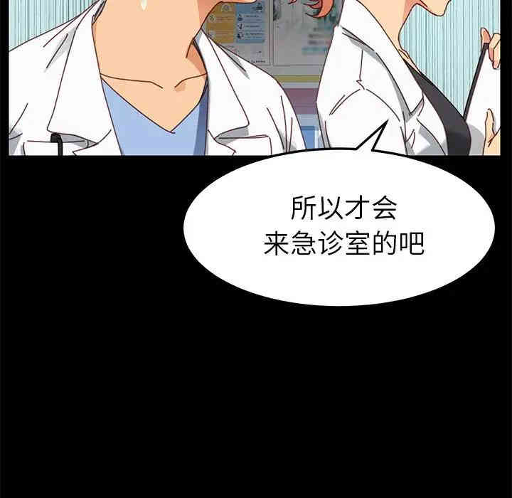 韩国漫画乖乖上钩/危机四伏的家庭生活韩漫_乖乖上钩/危机四伏的家庭生活-第19话在线免费阅读-韩国漫画-第25张图片