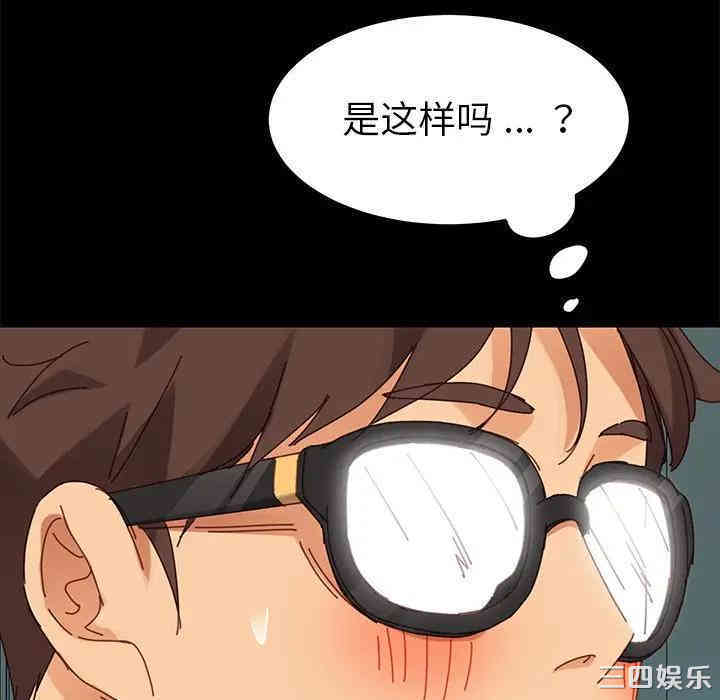 韩国漫画乖乖上钩/危机四伏的家庭生活韩漫_乖乖上钩/危机四伏的家庭生活-第19话在线免费阅读-韩国漫画-第27张图片