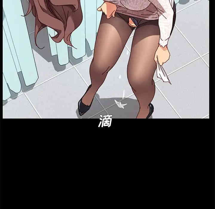 韩国漫画乖乖上钩/危机四伏的家庭生活韩漫_乖乖上钩/危机四伏的家庭生活-第19话在线免费阅读-韩国漫画-第43张图片