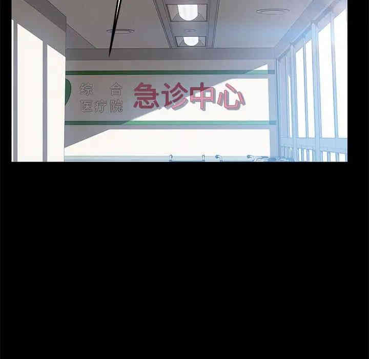 韩国漫画乖乖上钩/危机四伏的家庭生活韩漫_乖乖上钩/危机四伏的家庭生活-第19话在线免费阅读-韩国漫画-第65张图片