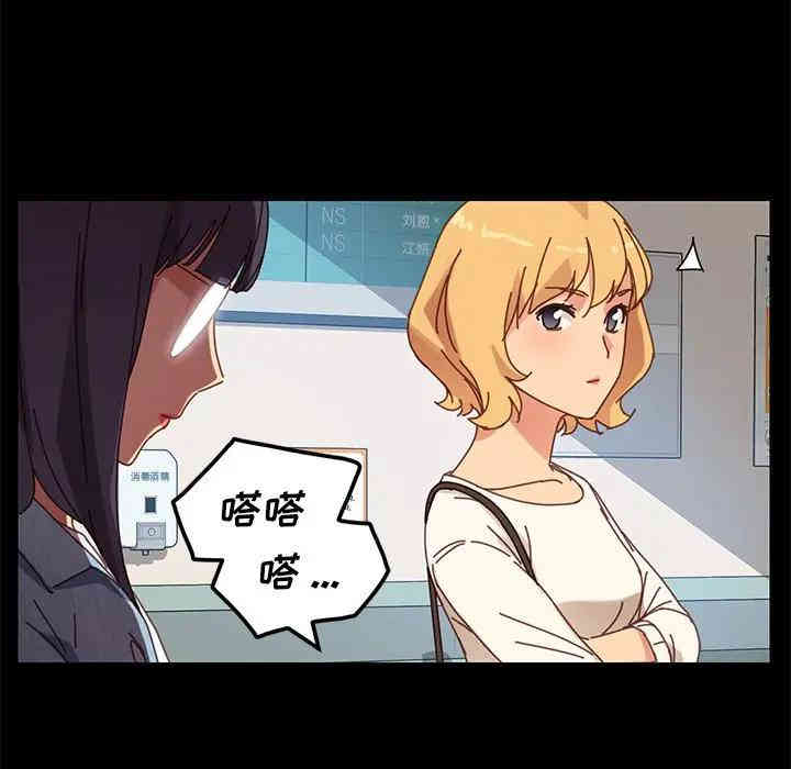 韩国漫画乖乖上钩/危机四伏的家庭生活韩漫_乖乖上钩/危机四伏的家庭生活-第19话在线免费阅读-韩国漫画-第70张图片