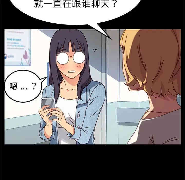 韩国漫画乖乖上钩/危机四伏的家庭生活韩漫_乖乖上钩/危机四伏的家庭生活-第19话在线免费阅读-韩国漫画-第72张图片