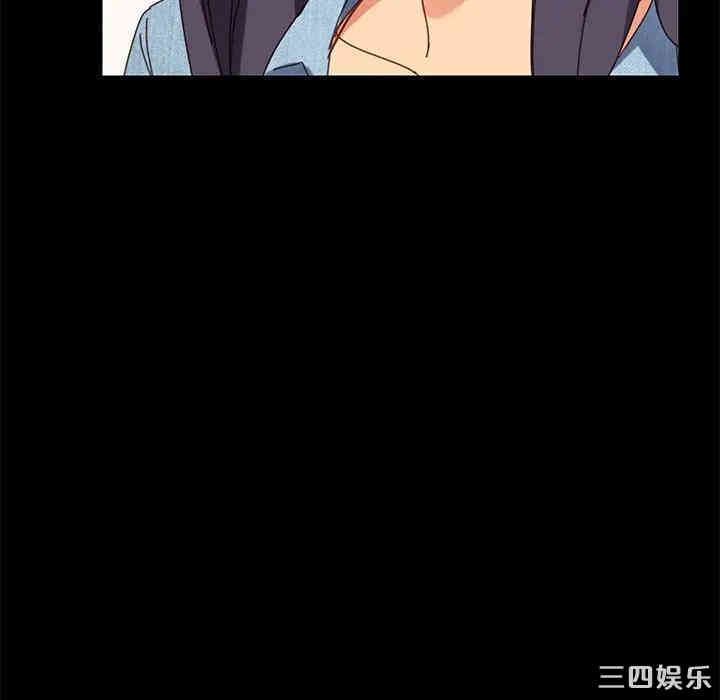 韩国漫画乖乖上钩/危机四伏的家庭生活韩漫_乖乖上钩/危机四伏的家庭生活-第19话在线免费阅读-韩国漫画-第75张图片