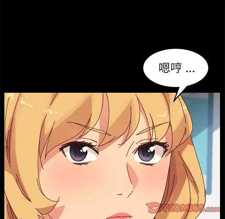 韩国漫画乖乖上钩/危机四伏的家庭生活韩漫_乖乖上钩/危机四伏的家庭生活-第19话在线免费阅读-韩国漫画-第76张图片