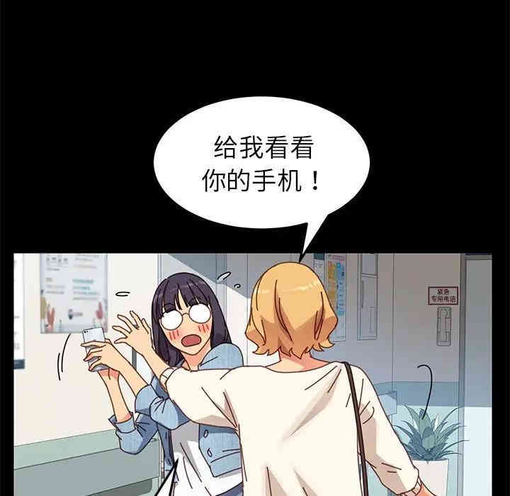 韩国漫画乖乖上钩/危机四伏的家庭生活韩漫_乖乖上钩/危机四伏的家庭生活-第19话在线免费阅读-韩国漫画-第78张图片