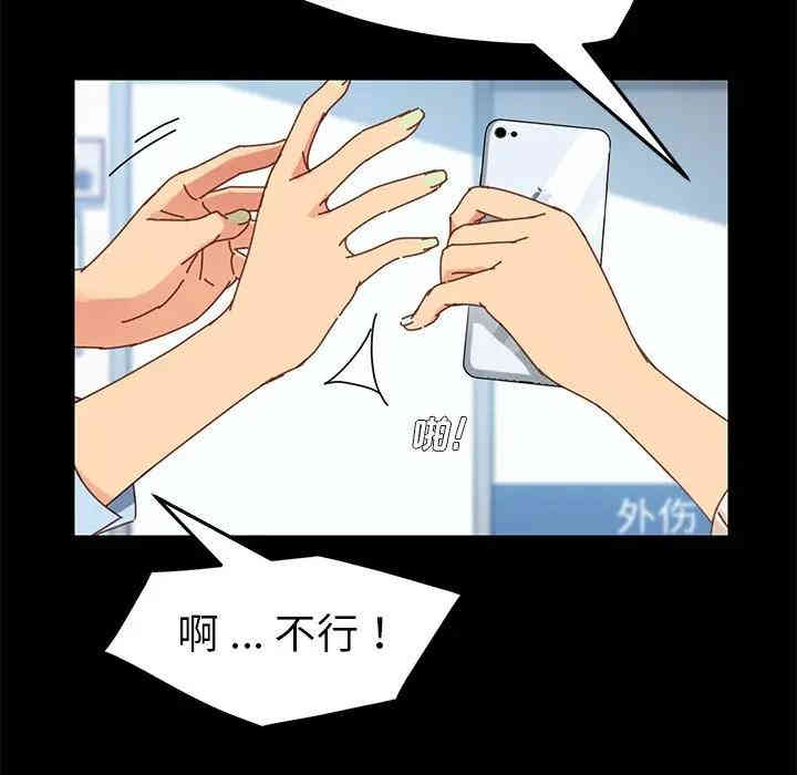 韩国漫画乖乖上钩/危机四伏的家庭生活韩漫_乖乖上钩/危机四伏的家庭生活-第19话在线免费阅读-韩国漫画-第80张图片