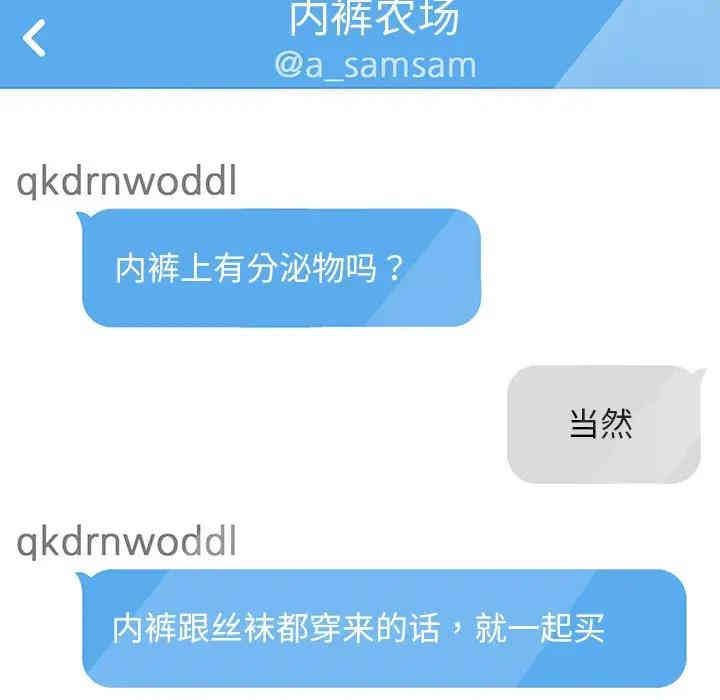 韩国漫画乖乖上钩/危机四伏的家庭生活韩漫_乖乖上钩/危机四伏的家庭生活-第19话在线免费阅读-韩国漫画-第85张图片