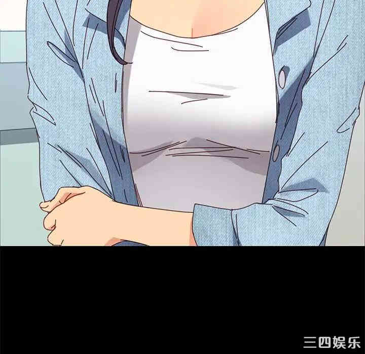 韩国漫画乖乖上钩/危机四伏的家庭生活韩漫_乖乖上钩/危机四伏的家庭生活-第19话在线免费阅读-韩国漫画-第93张图片