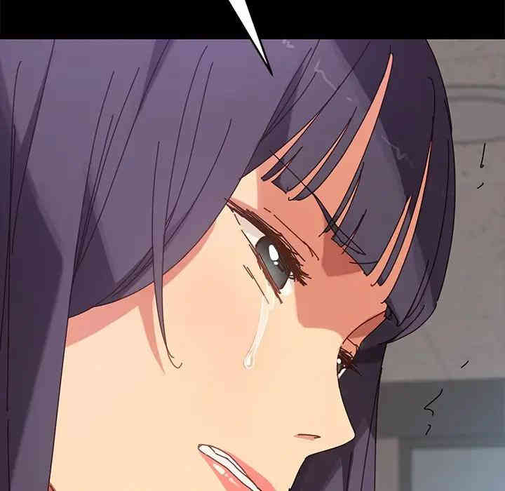 韩国漫画乖乖上钩/危机四伏的家庭生活韩漫_乖乖上钩/危机四伏的家庭生活-第19话在线免费阅读-韩国漫画-第104张图片