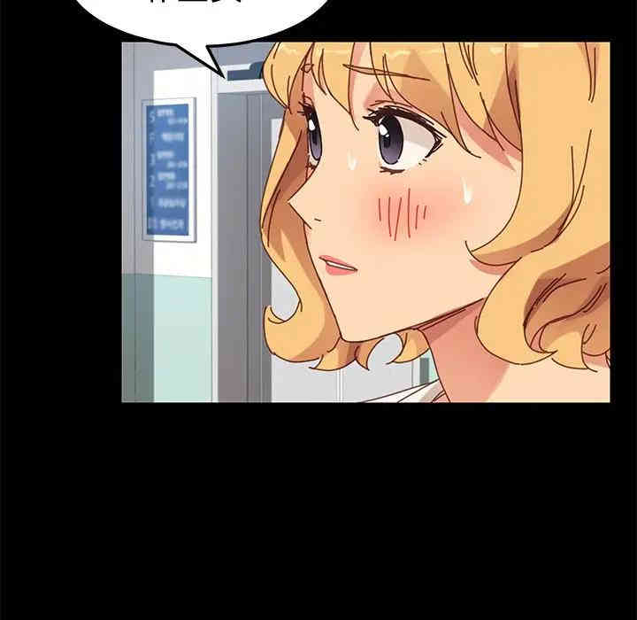 韩国漫画乖乖上钩/危机四伏的家庭生活韩漫_乖乖上钩/危机四伏的家庭生活-第19话在线免费阅读-韩国漫画-第107张图片