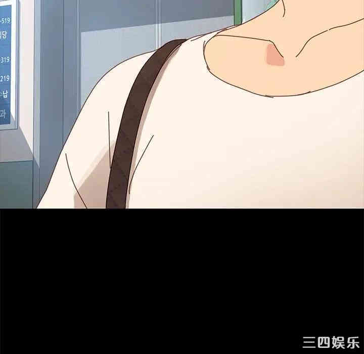 韩国漫画乖乖上钩/危机四伏的家庭生活韩漫_乖乖上钩/危机四伏的家庭生活-第19话在线免费阅读-韩国漫画-第123张图片