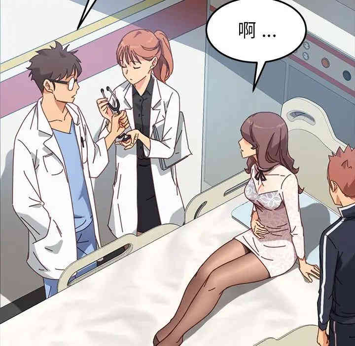 韩国漫画乖乖上钩/危机四伏的家庭生活韩漫_乖乖上钩/危机四伏的家庭生活-第19话在线免费阅读-韩国漫画-第130张图片