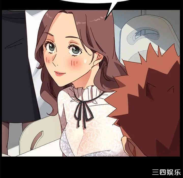 韩国漫画乖乖上钩/危机四伏的家庭生活韩漫_乖乖上钩/危机四伏的家庭生活-第19话在线免费阅读-韩国漫画-第141张图片