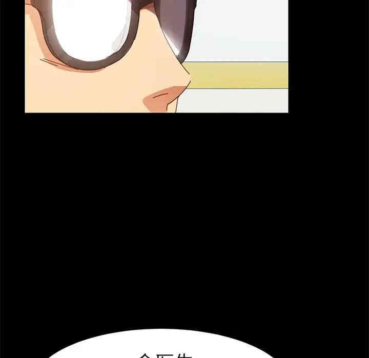 韩国漫画乖乖上钩/危机四伏的家庭生活韩漫_乖乖上钩/危机四伏的家庭生活-第19话在线免费阅读-韩国漫画-第143张图片