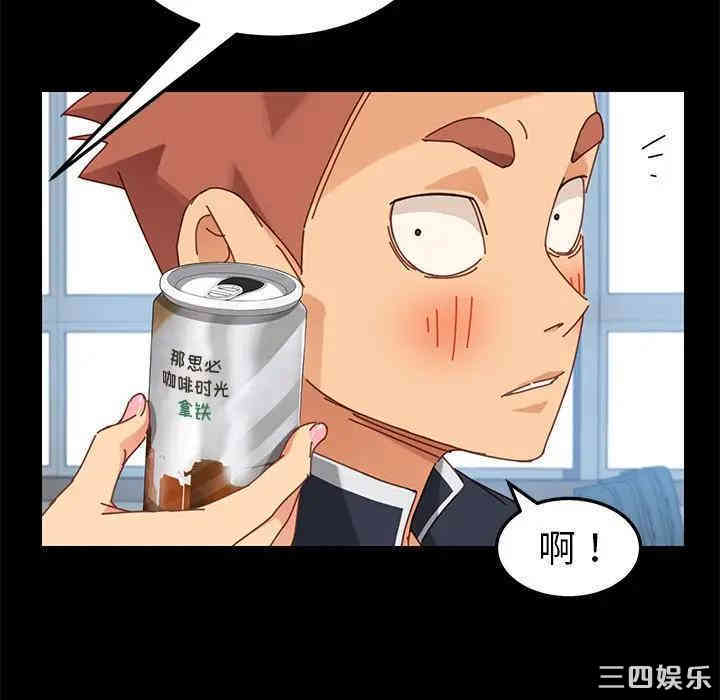 韩国漫画乖乖上钩/危机四伏的家庭生活韩漫_乖乖上钩/危机四伏的家庭生活-第19话在线免费阅读-韩国漫画-第165张图片