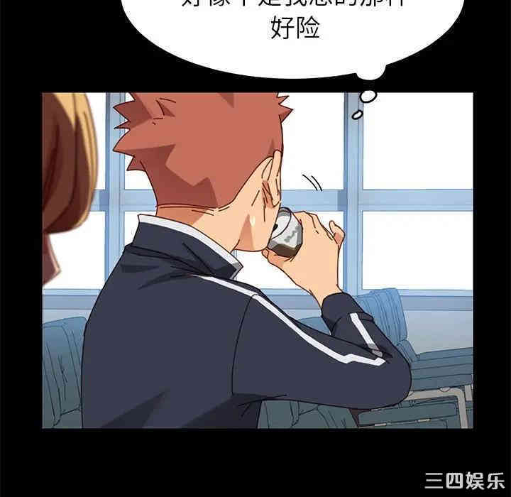 韩国漫画乖乖上钩/危机四伏的家庭生活韩漫_乖乖上钩/危机四伏的家庭生活-第19话在线免费阅读-韩国漫画-第177张图片