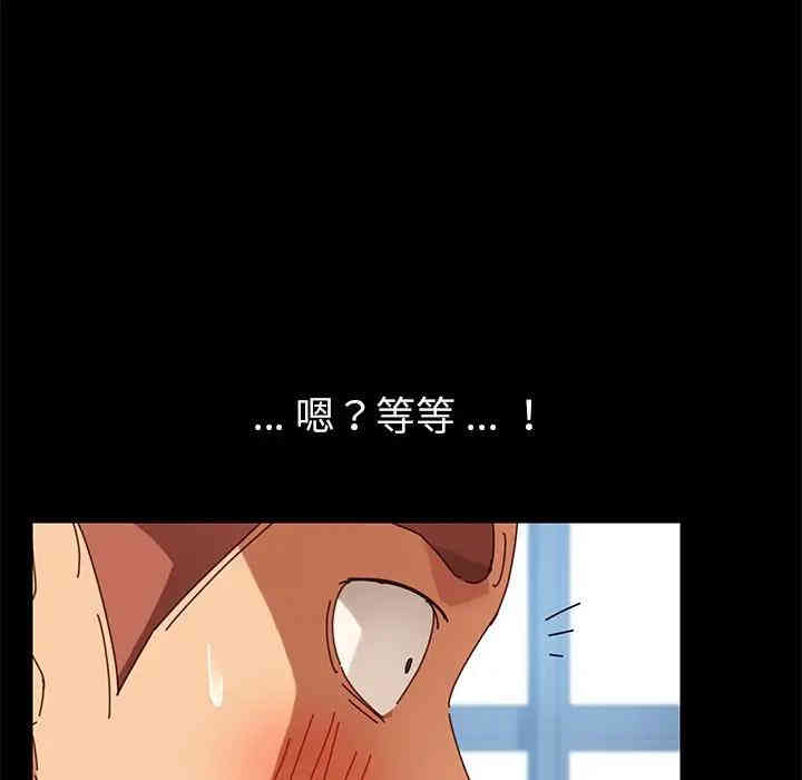 韩国漫画乖乖上钩/危机四伏的家庭生活韩漫_乖乖上钩/危机四伏的家庭生活-第19话在线免费阅读-韩国漫画-第186张图片
