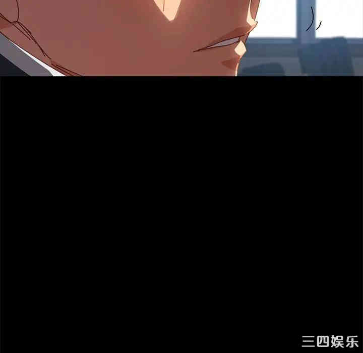 韩国漫画乖乖上钩/危机四伏的家庭生活韩漫_乖乖上钩/危机四伏的家庭生活-第19话在线免费阅读-韩国漫画-第189张图片