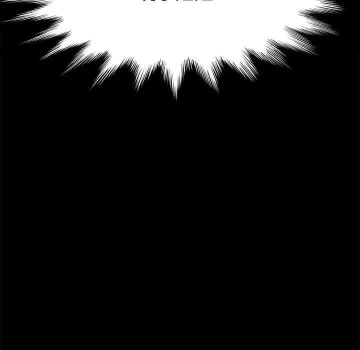 韩国漫画乖乖上钩/危机四伏的家庭生活韩漫_乖乖上钩/危机四伏的家庭生活-第19话在线免费阅读-韩国漫画-第191张图片