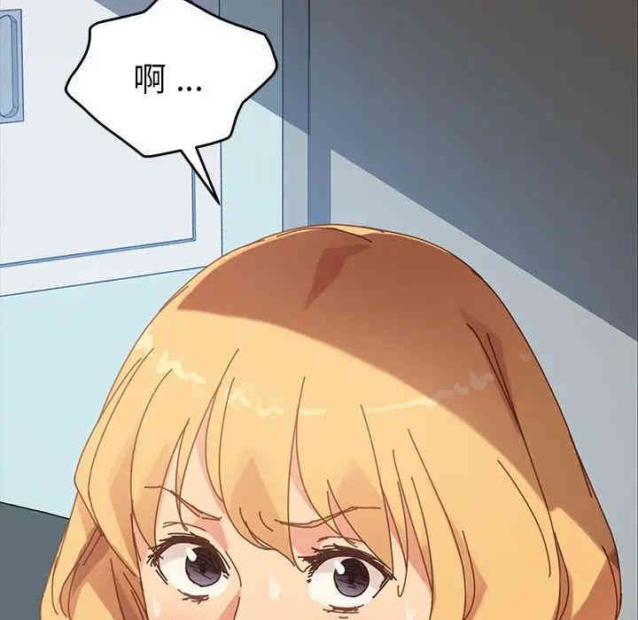 韩国漫画乖乖上钩/危机四伏的家庭生活韩漫_乖乖上钩/危机四伏的家庭生活-第19话在线免费阅读-韩国漫画-第193张图片