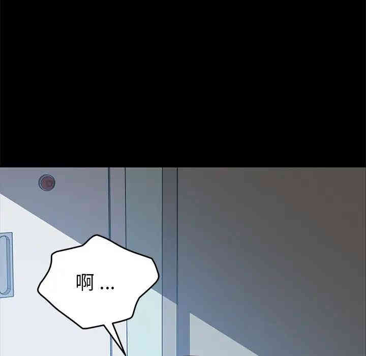 韩国漫画乖乖上钩/危机四伏的家庭生活韩漫_乖乖上钩/危机四伏的家庭生活-第20话在线免费阅读-韩国漫画-第7张图片