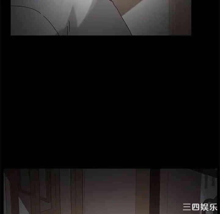 韩国漫画乖乖上钩/危机四伏的家庭生活韩漫_乖乖上钩/危机四伏的家庭生活-第20话在线免费阅读-韩国漫画-第15张图片