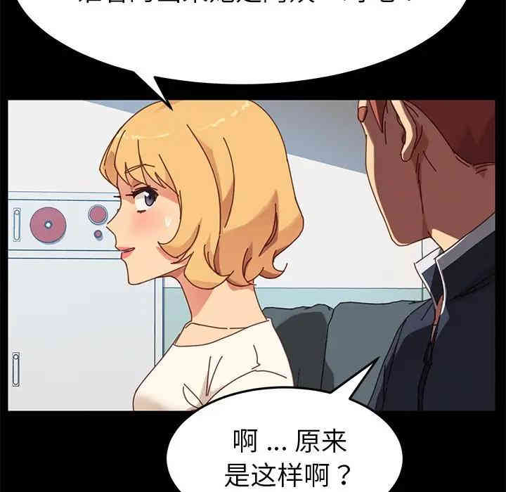 韩国漫画乖乖上钩/危机四伏的家庭生活韩漫_乖乖上钩/危机四伏的家庭生活-第20话在线免费阅读-韩国漫画-第23张图片