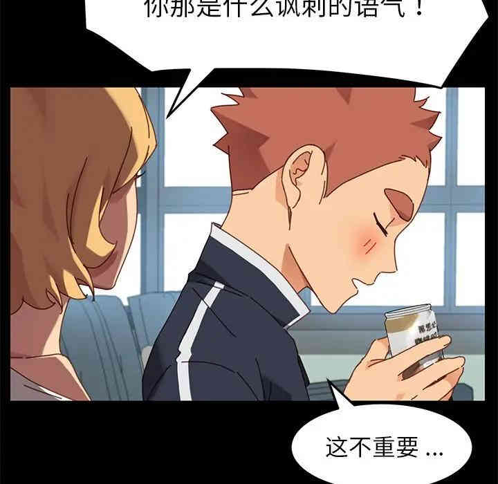 韩国漫画乖乖上钩/危机四伏的家庭生活韩漫_乖乖上钩/危机四伏的家庭生活-第20话在线免费阅读-韩国漫画-第25张图片