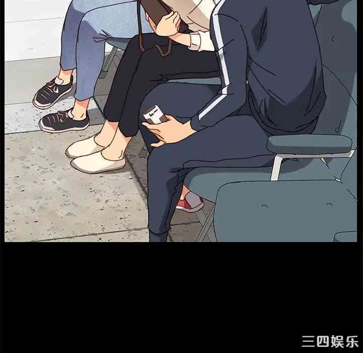 韩国漫画乖乖上钩/危机四伏的家庭生活韩漫_乖乖上钩/危机四伏的家庭生活-第20话在线免费阅读-韩国漫画-第45张图片