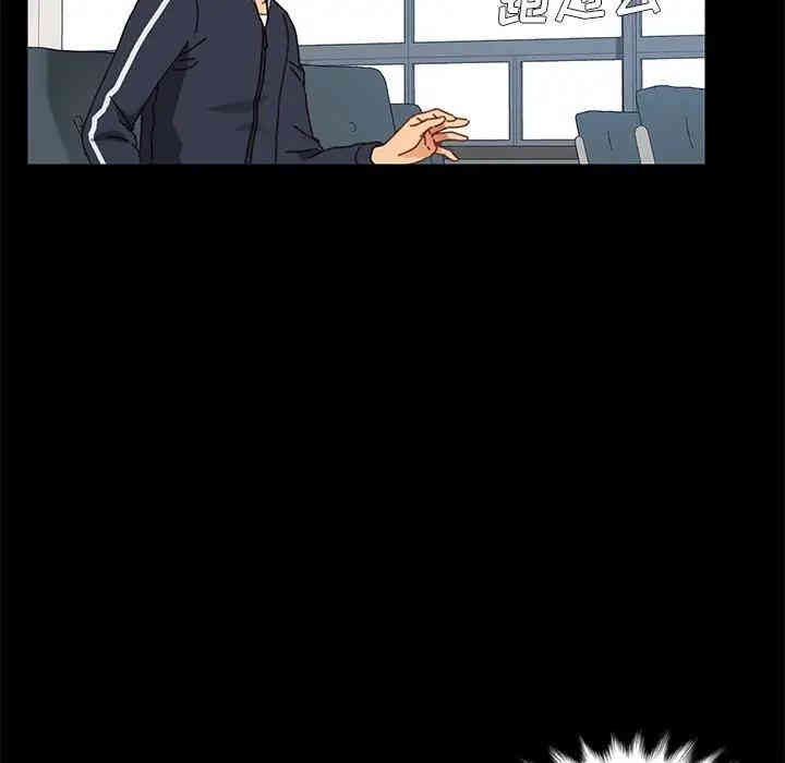 韩国漫画乖乖上钩/危机四伏的家庭生活韩漫_乖乖上钩/危机四伏的家庭生活-第20话在线免费阅读-韩国漫画-第56张图片