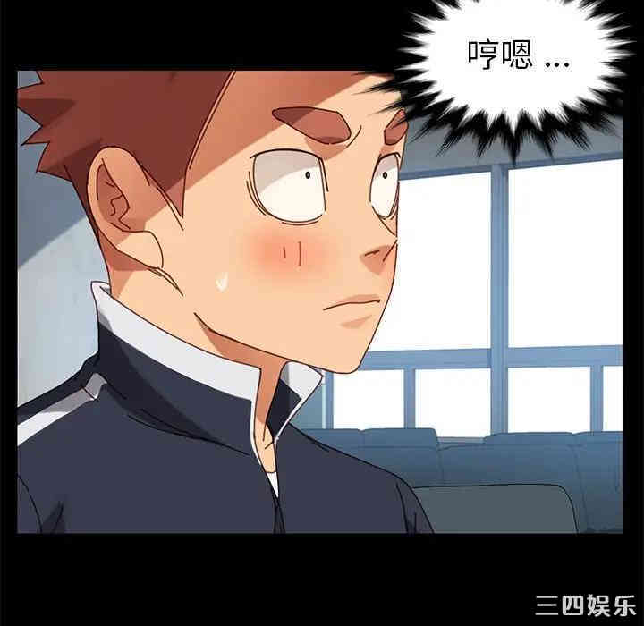 韩国漫画乖乖上钩/危机四伏的家庭生活韩漫_乖乖上钩/危机四伏的家庭生活-第20话在线免费阅读-韩国漫画-第57张图片