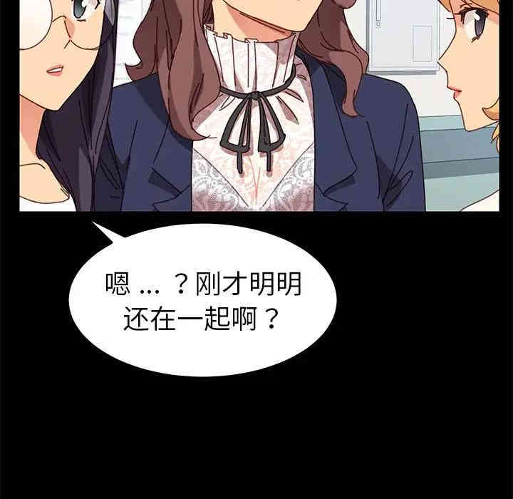 韩国漫画乖乖上钩/危机四伏的家庭生活韩漫_乖乖上钩/危机四伏的家庭生活-第20话在线免费阅读-韩国漫画-第64张图片