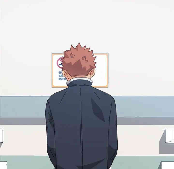 韩国漫画乖乖上钩/危机四伏的家庭生活韩漫_乖乖上钩/危机四伏的家庭生活-第20话在线免费阅读-韩国漫画-第74张图片