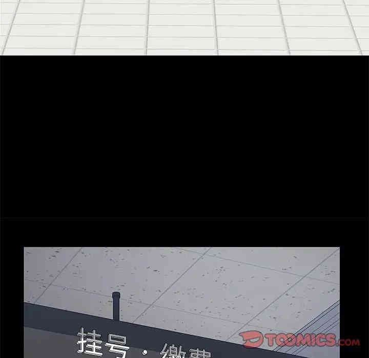 韩国漫画乖乖上钩/危机四伏的家庭生活韩漫_乖乖上钩/危机四伏的家庭生活-第20话在线免费阅读-韩国漫画-第76张图片