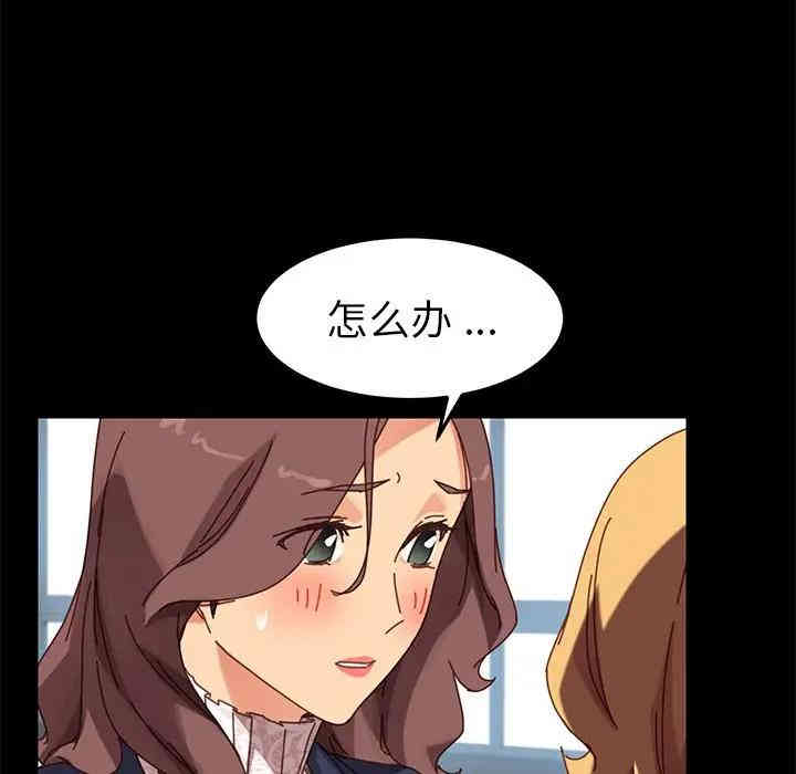 韩国漫画乖乖上钩/危机四伏的家庭生活韩漫_乖乖上钩/危机四伏的家庭生活-第20话在线免费阅读-韩国漫画-第85张图片